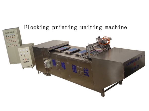 SDXF-A model flocking printing uniting machine